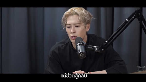 แจ็คสัน หวัง