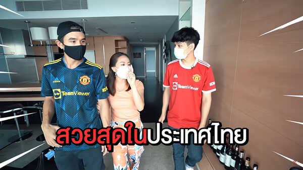 นิว ชัยพล