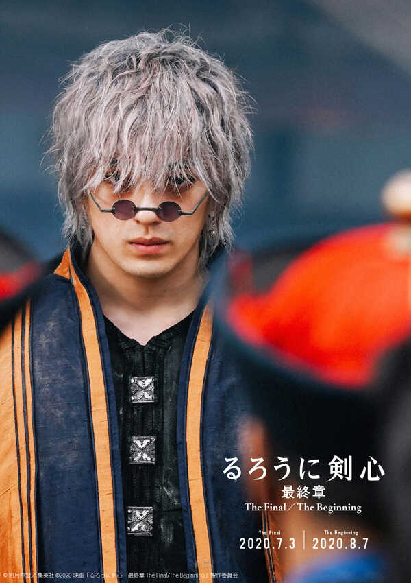 ซามูไรพเนจร
