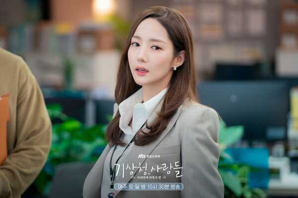 พัคมินยอง