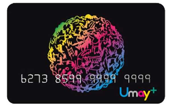 บัตรกดเงินสด