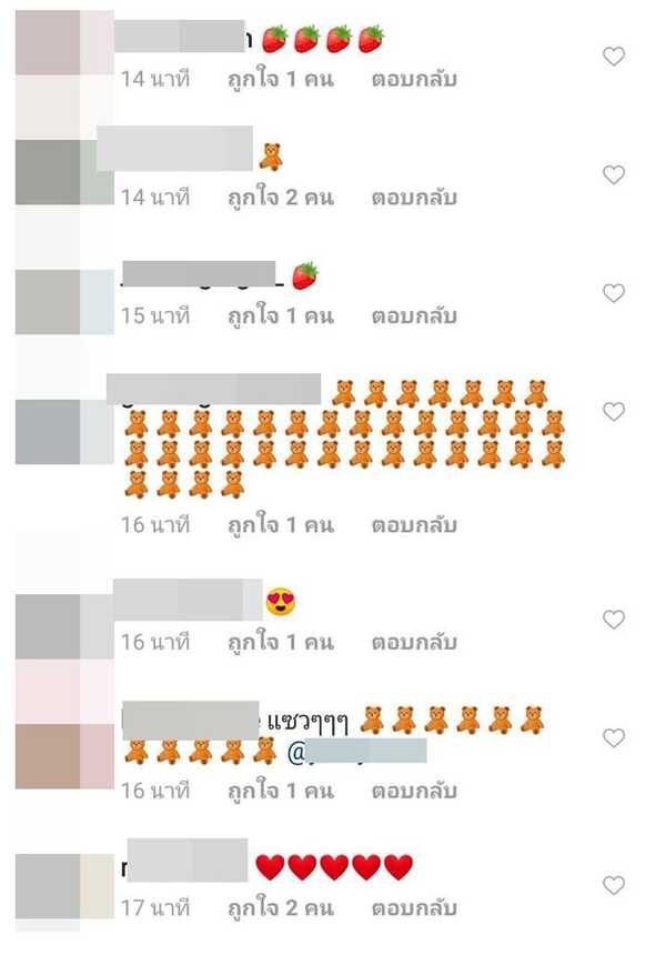 แพทริเซีย กู๊ด