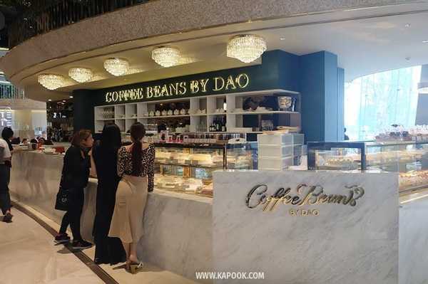 ไอคอนสยาม