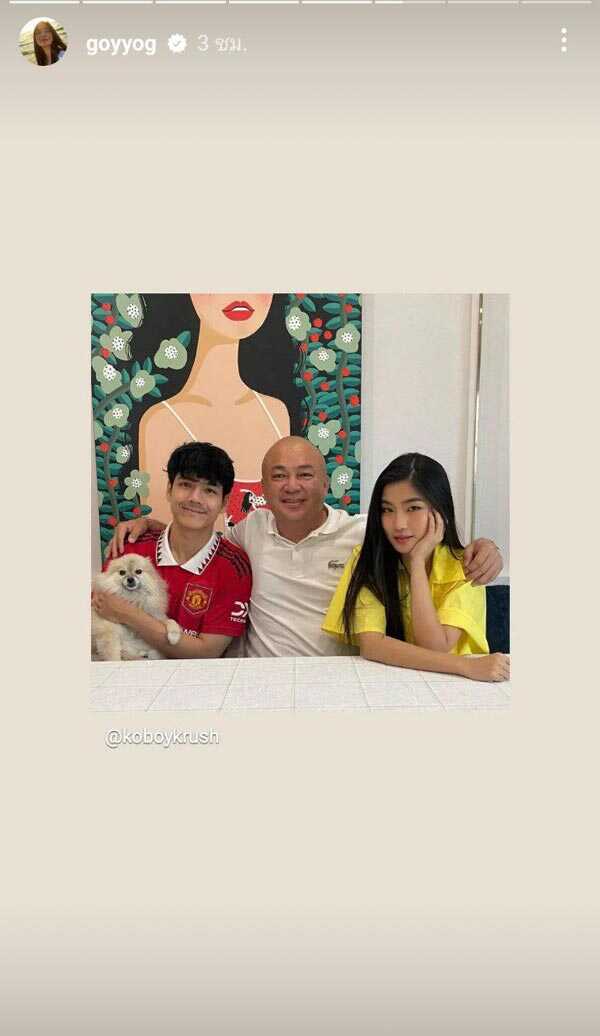 ก้อย อรัชพร