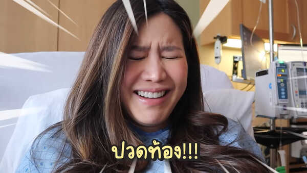  หญิง พลอยชมพู