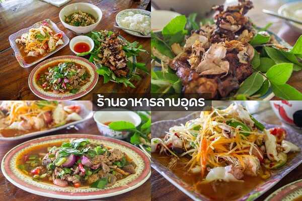 เที่ยวเขาค้อ
