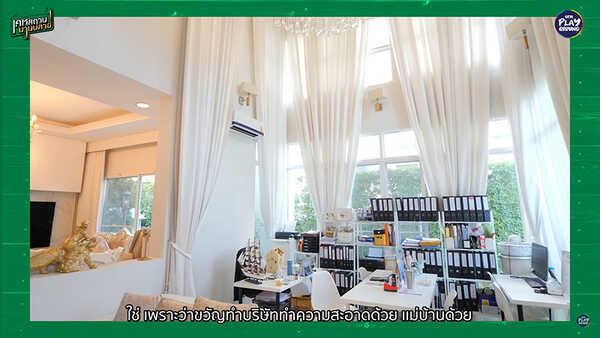 บ้าน ขวัญ อุษามณี