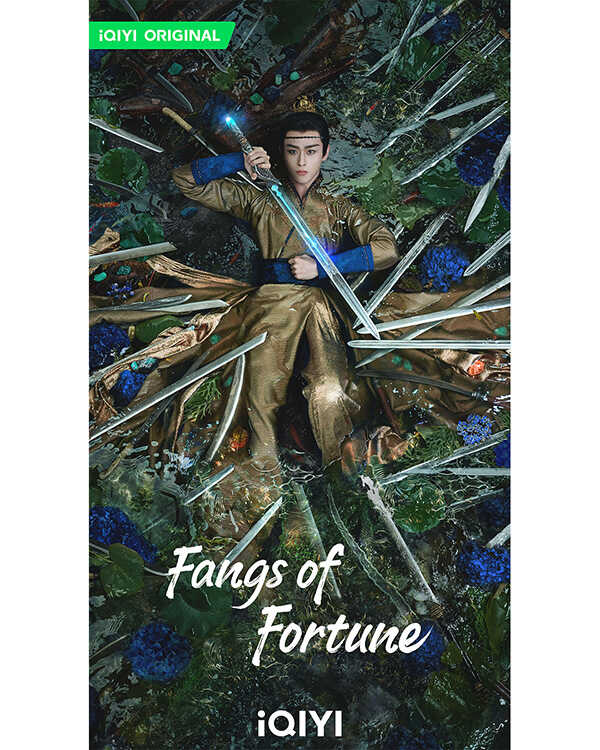 พระเอก พระรอง ซีรีส์จีน หวงฝันหวนคืน มีเพียงใจที่จดจำ Fangs of Fortune