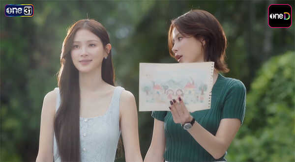 แรงเงา 2026,