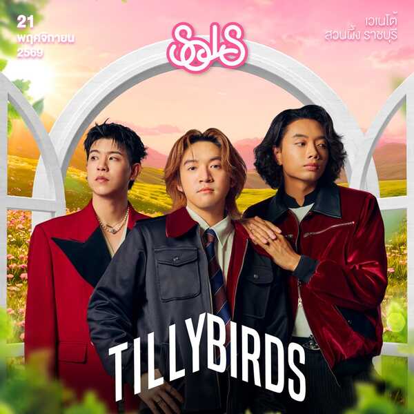 Season of Love Song 16