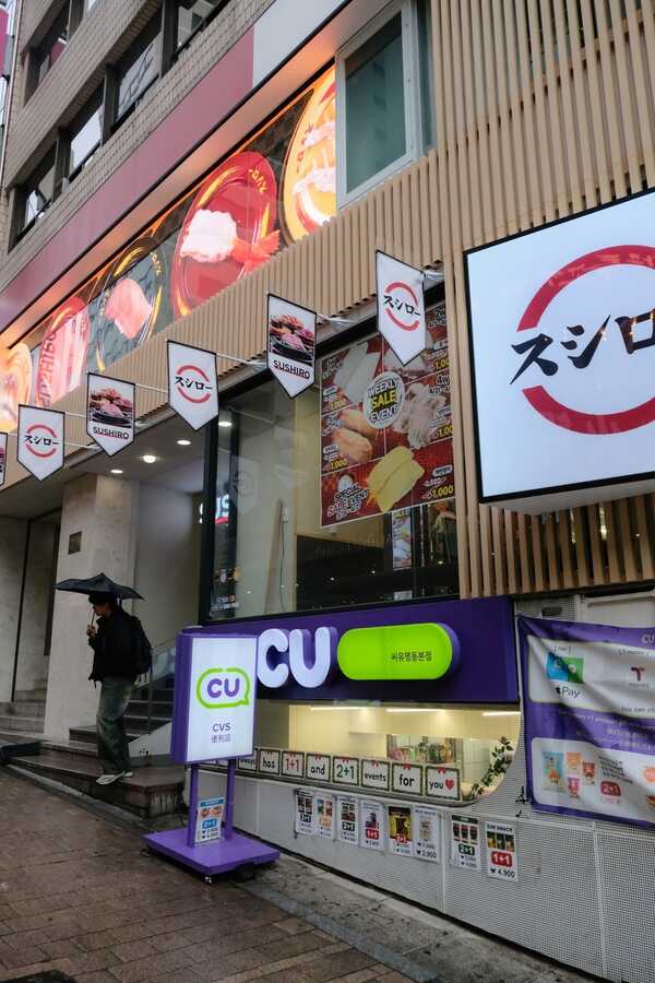 Myeongdong Street แหล่งช้อปในโซล