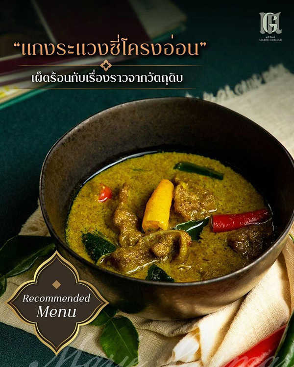 ร้านอาหารวันแม่ 2022