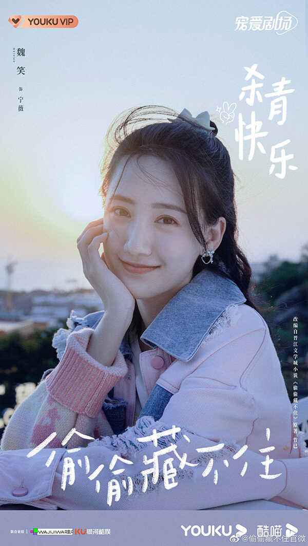 ซีรีส์จีนใหม่ 2023