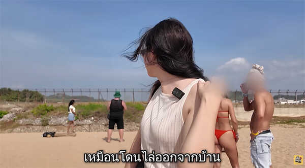 มิ้นท์ นวินดา