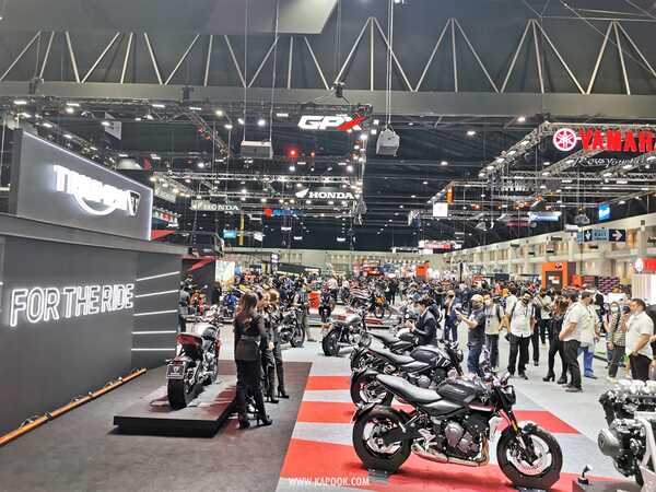 Motor Expo 2020