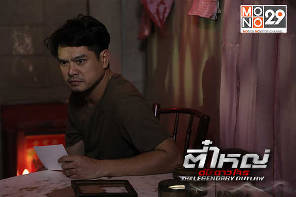 นักแสดงที่เคยรับบท ตี๋ใหญ่ เต๋า สมชาย เข็มกลัด ละคร ตี๋ใหญ่ ดับ ดาว โจร ปี 2559