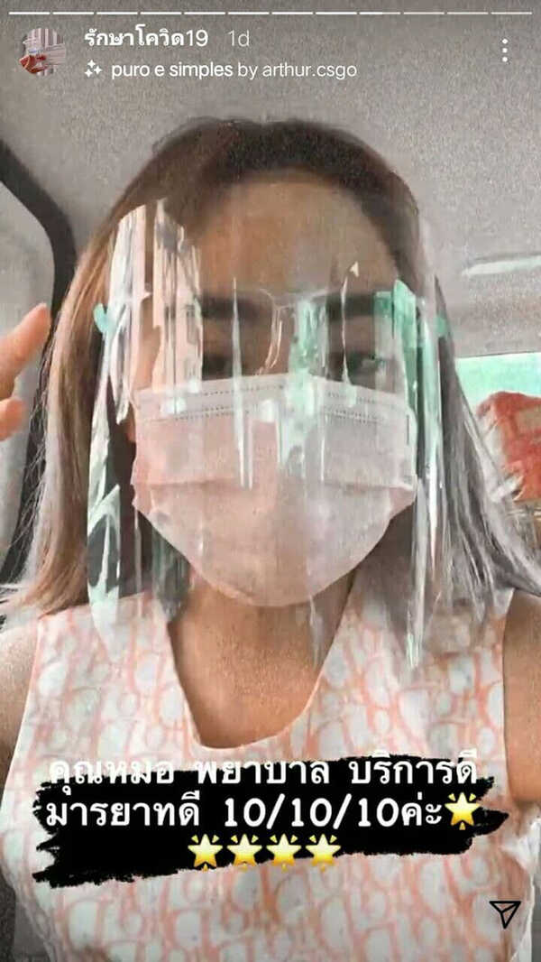 กัสจัง จีร่าร์ 