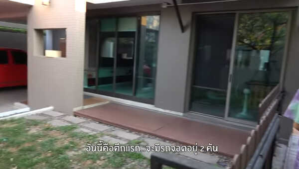 กันต์ พลอย ทุบบ้าน