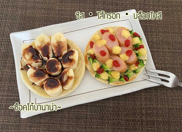 เมนูขนมปัง