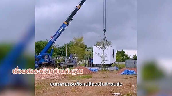 โบวี่ อัฐมา บ้านดารา