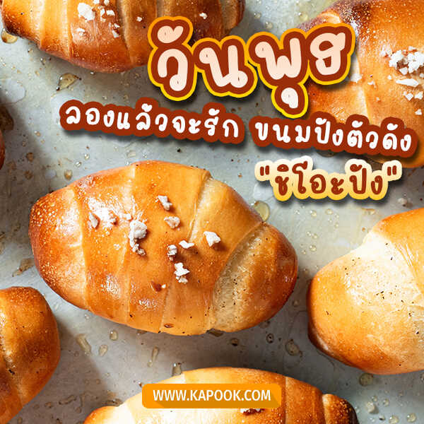 รูปสวัสดีวันพุธ