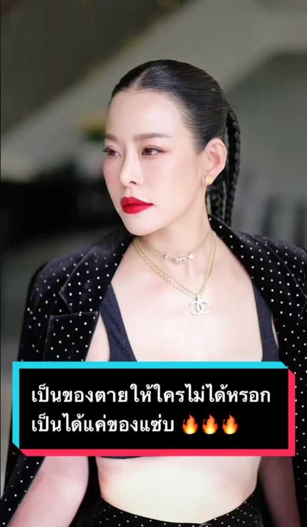 หนิง ปณิตา