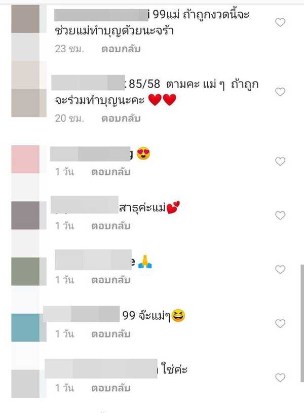 ใหม่ สุคนธวา