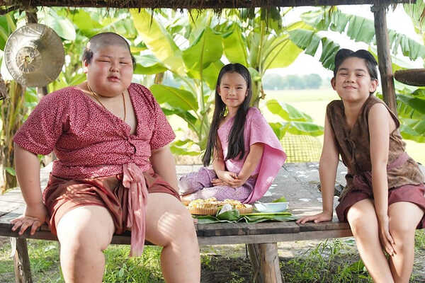 น้องปีใหม่