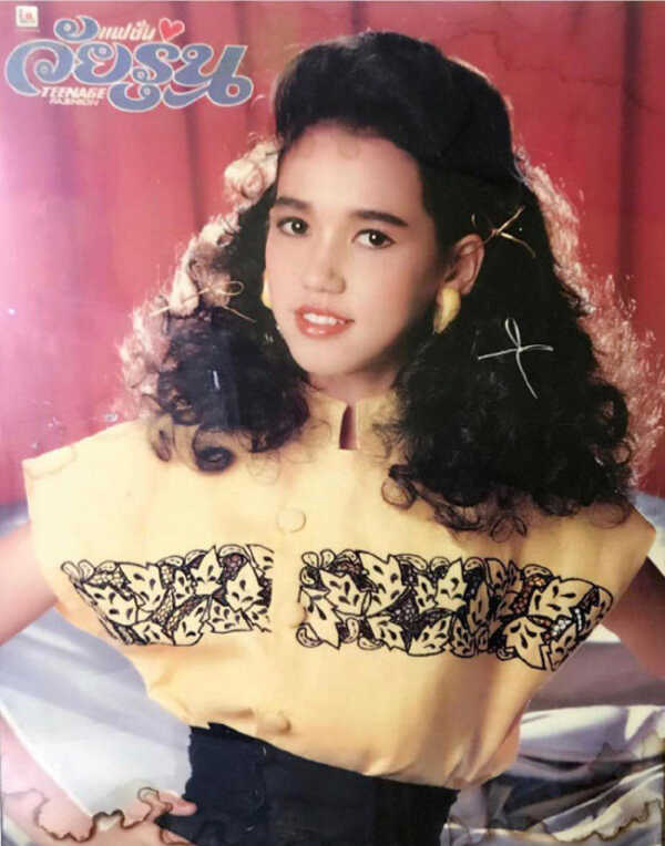 อดีตนางเอกดัง