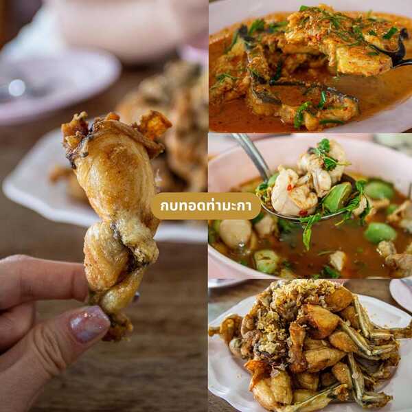 ที่เที่ยวกาญจนบุรี
