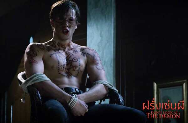 Don't Look At The Demon ฝรั่งเซ่นผี