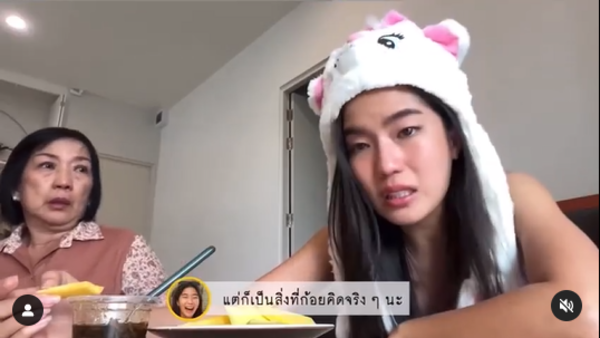 ก้อย อรัชพร