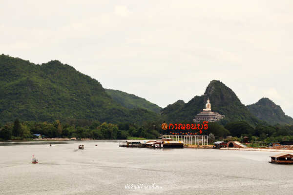 สกายวอล์ก กาญจนบุรี