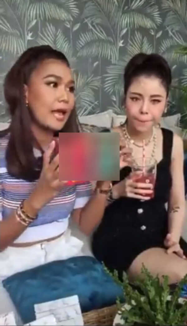 กาละแมร์ พัชรศรี