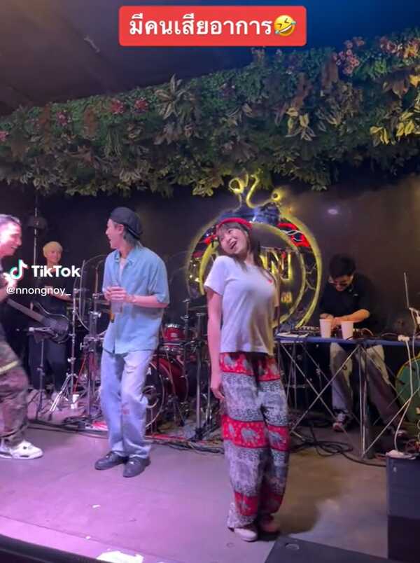  นารา เทพนุภา เต้น Ma Boy