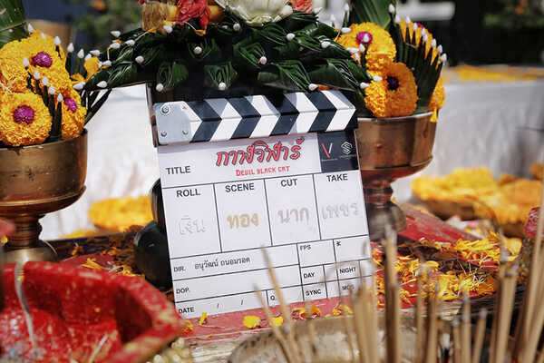 พิธีบวงสรวงหนังกาฬวิฬาร์ : อาถรรพ์-ปีศาจ-แมวดำ Devil Black Cat หนังผีไทย หนังใหม่ 2026 
