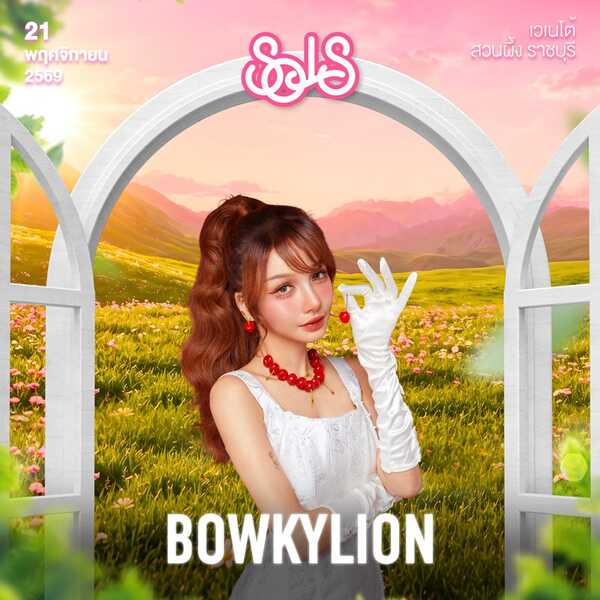Season of Love Song 16