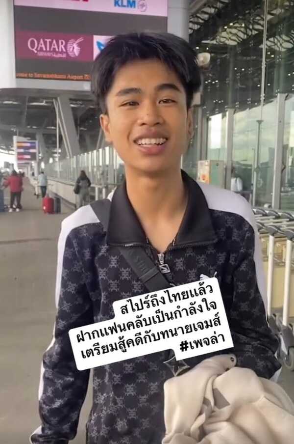 สไปรท์ แร็ปเปอร์