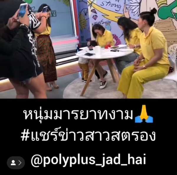 น้องเรซซิ่ง ลูก แพท ณปภา
