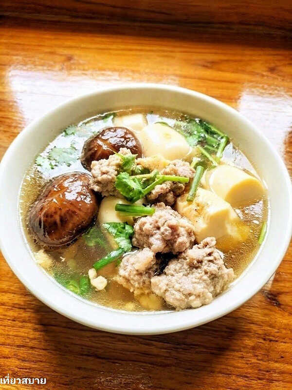 ต้มจืดเต้าหู้หมูสับเห็ดหอม ต้มจืด แกงจืด สูตรอาหาร