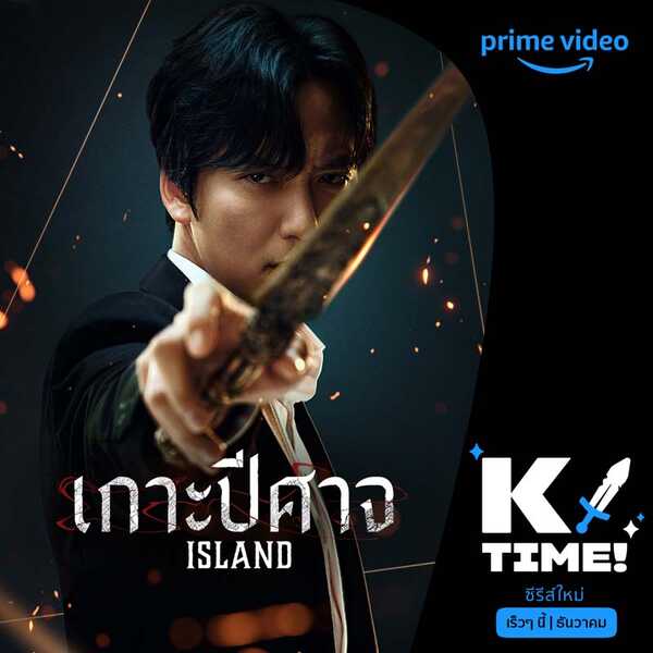 รีวิวซีรีส์ 