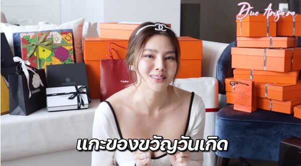 ดิว อริสรา 