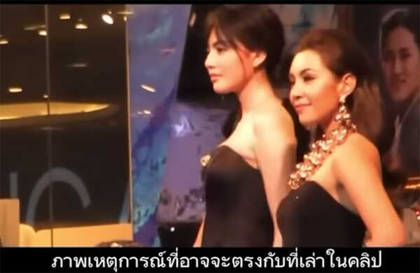 คลิปใหม่มิวมิ้นต์ เดินแบบ
