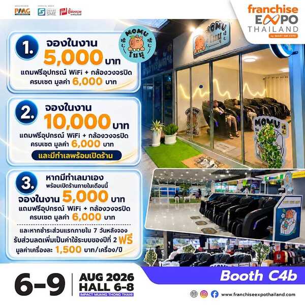 Franchise Expo Thailand 2026