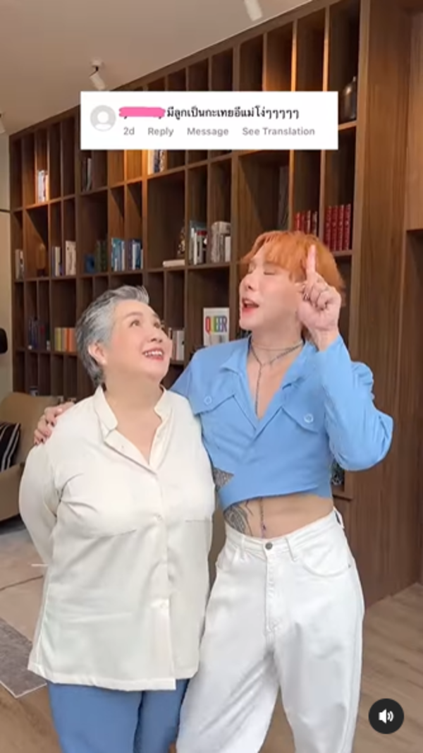  เขื่อน เคโอติก 