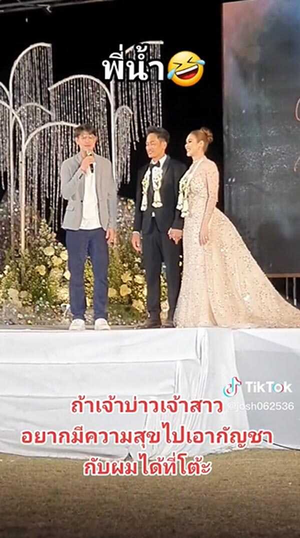 น้ำ รพีภัทร