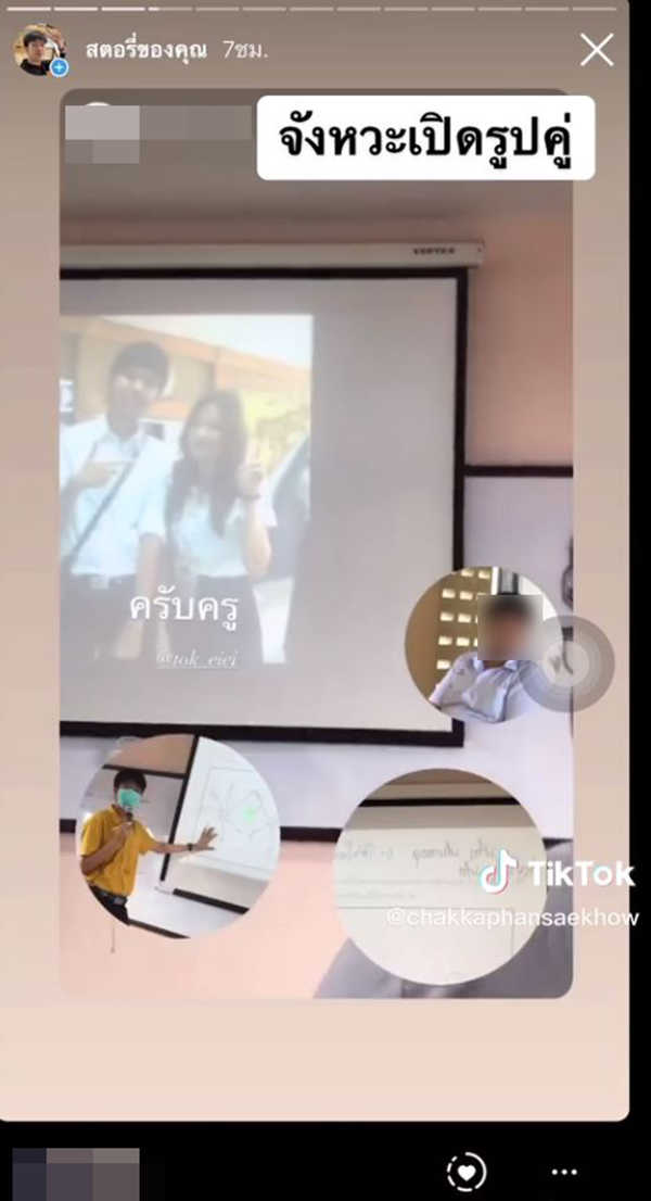 ใบเฟิร์น พิมพ์ชนก 