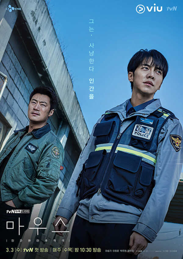 รีวิวซีรีส์