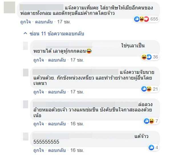 กลิ่นกาสะลอง