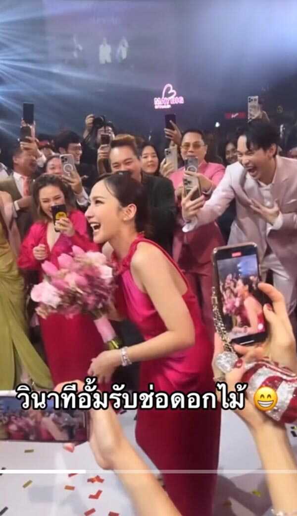 อั้ม พัชราภา